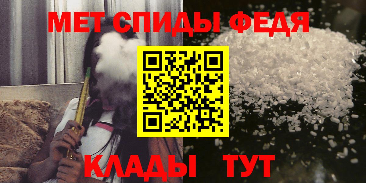 Amphetamine Розовый  Amphetamine  Тверь  Вход с VPN 