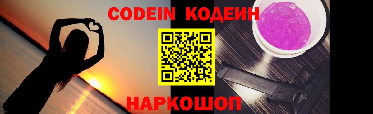 COCAIN  АМФ кристаллы  Экстази  Тверь  А ПВП СК кристаллы  Мефедрон   Канабис  Кетамин  Гашиш  ГАШИШ  Вход с VPN  Мефедрон 