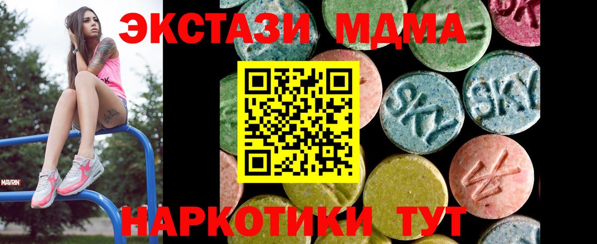 Экстази круглые  Вход с VPN  Экстази бентли  Тверь 