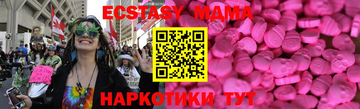 Экстази Cube Тверь