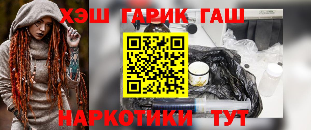 Тверь  ГАШИШ  как найти   Вход с VPN  Гашиш VHQ  Гашиш гашик 