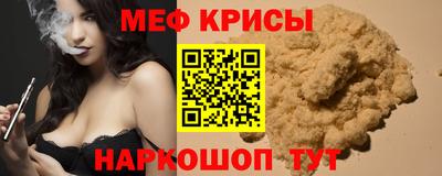 скорость mdpv Моздок