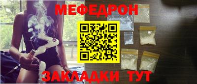скорость mdpv Моздок