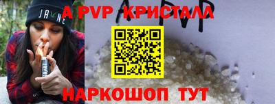 скорость mdpv Моздок