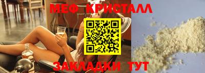 соль курить ск Можга