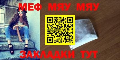 скорость mdpv Моздок