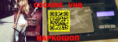 синтетический гашиш Можайск