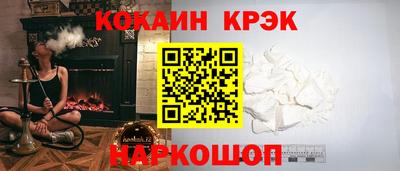 синтетический гашиш Можайск