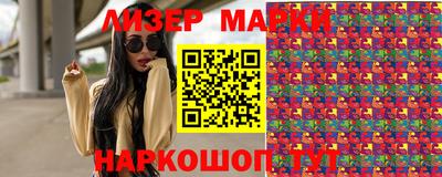 соль курить ск Можга