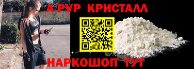 соль курить ск Можга
