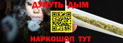 синтетический гашиш Можайск