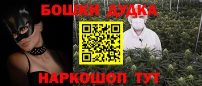 синтетический гашиш Можайск
