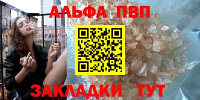соль курить ск Можга