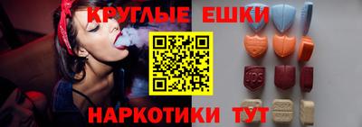 соль курить ск Можга