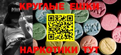 синтетический гашиш Можайск