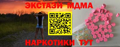 синтетический гашиш Можайск