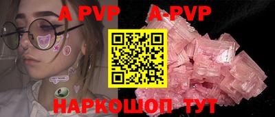 скорость mdpv Моздок