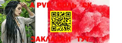 скорость mdpv Моздок