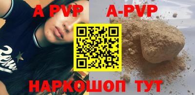 синтетический гашиш Можайск