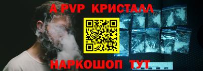 скорость mdpv Моздок