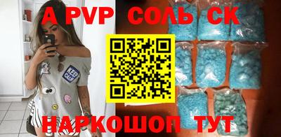 синтетический гашиш Можайск