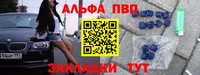 синтетический гашиш Можайск