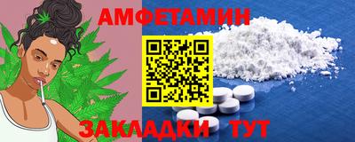 синтетический гашиш Можайск