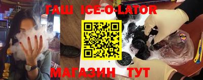 синтетический гашиш Можайск