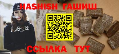 синтетический гашиш Можайск