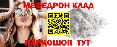 соль курить ск Можга