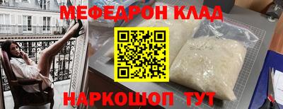 соль курить ск Можга