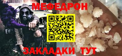 синтетический гашиш Можайск