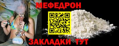 синтетический гашиш Можайск