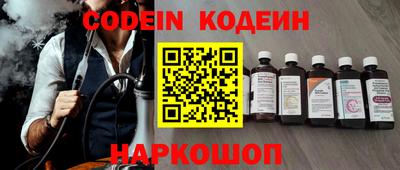 синтетический гашиш Можайск