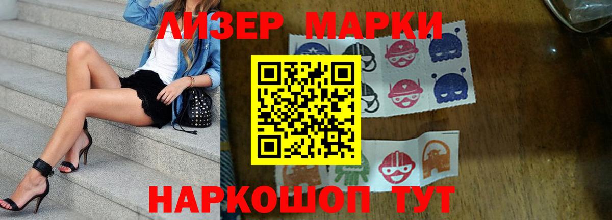 Лсд 25 экстази кислота  Вход с VPN  Тверь 