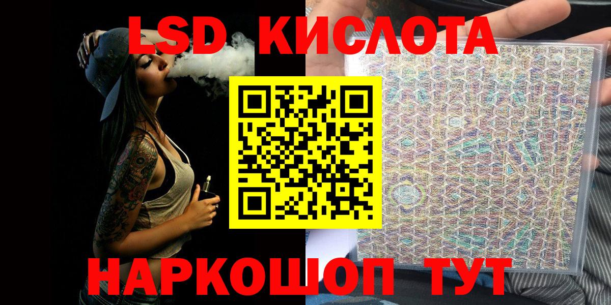 где купить наркотик  Наркотические марки 1,5мг  Вход с VPN  Тверь 
