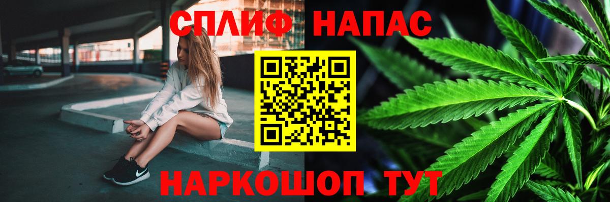 Бошки Шишки MAZAR  Каннабис сатива  Бошки Шишки VHQ  Вход с VPN  Тверь 