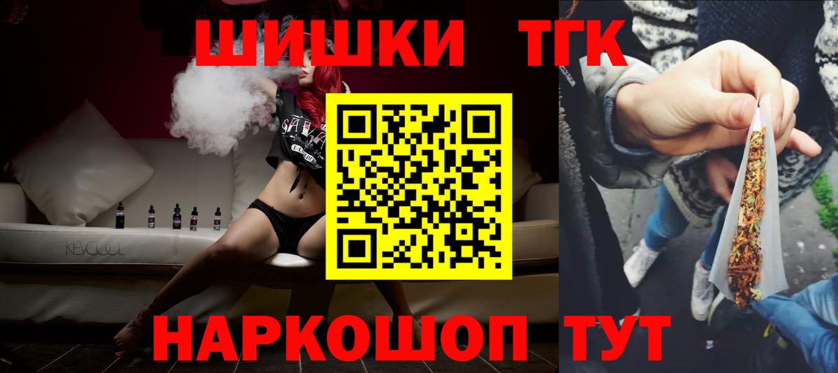 МАРИХУАНА SATIVA & INDICA Тверь